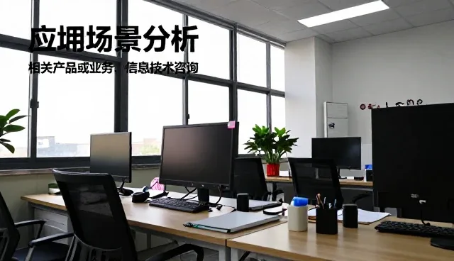 如何通过技术更新优化数据采集与分析系统